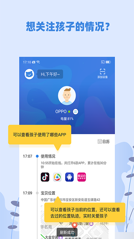 蓝小咪_图片1