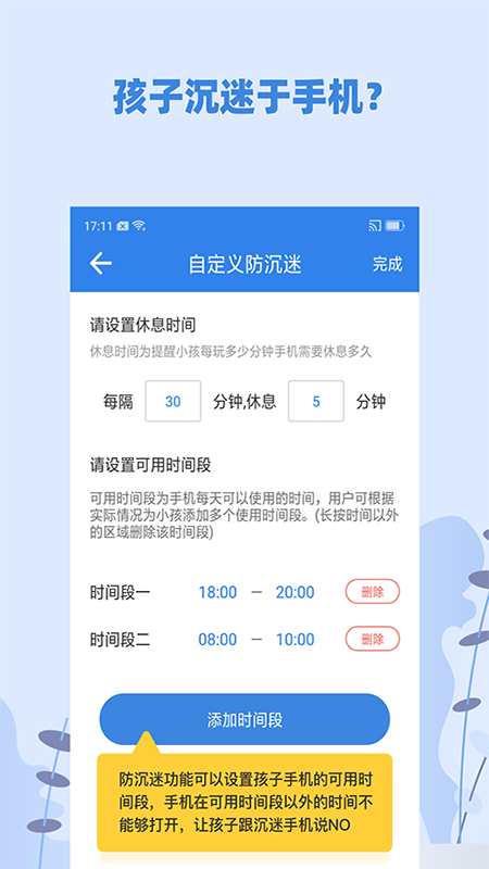 蓝小咪_图片2