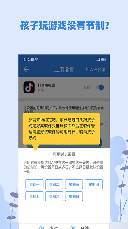 蓝小咪_图片3