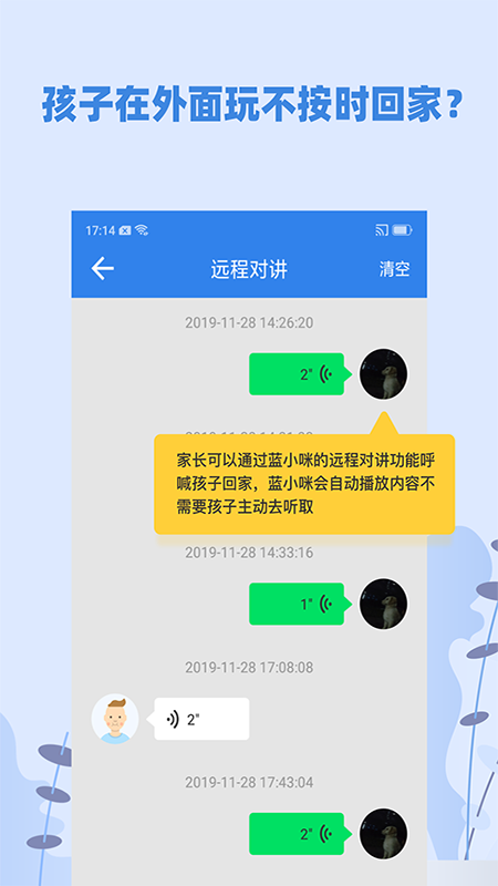 蓝小咪_图片5