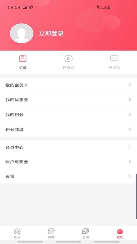 名扬影城_图片2