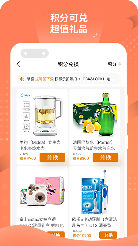 趣购优品_图片3