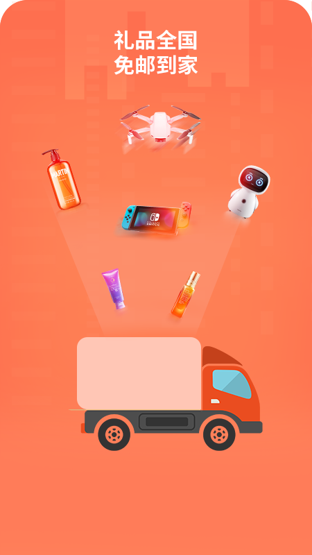 趣购优品_图片4