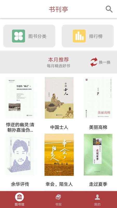 上铁职工家园_图片4