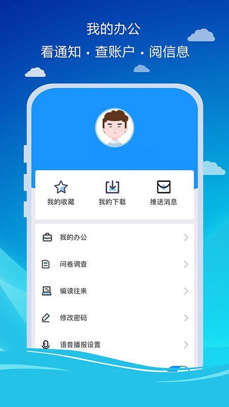 商务预报_图片4