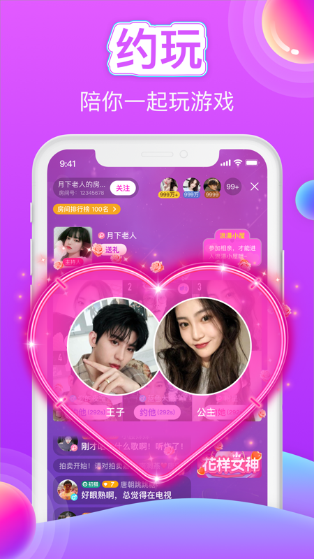 声价_图片1