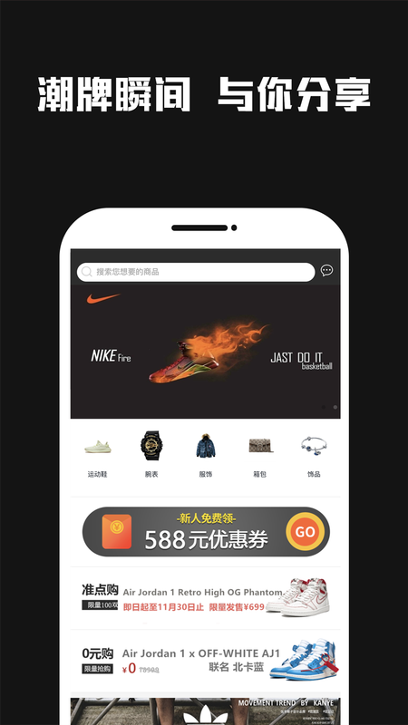 Skr潮牌_图片1