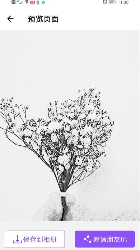 素描画神器_图片3