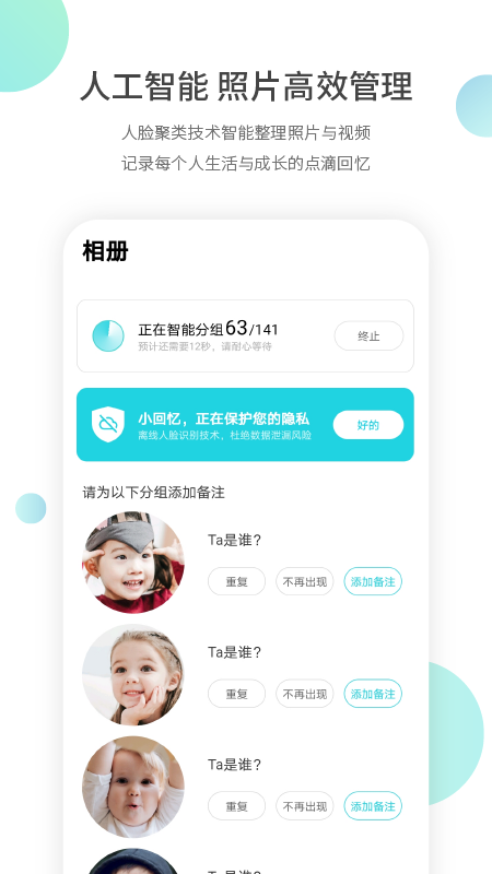 小回忆_图片1