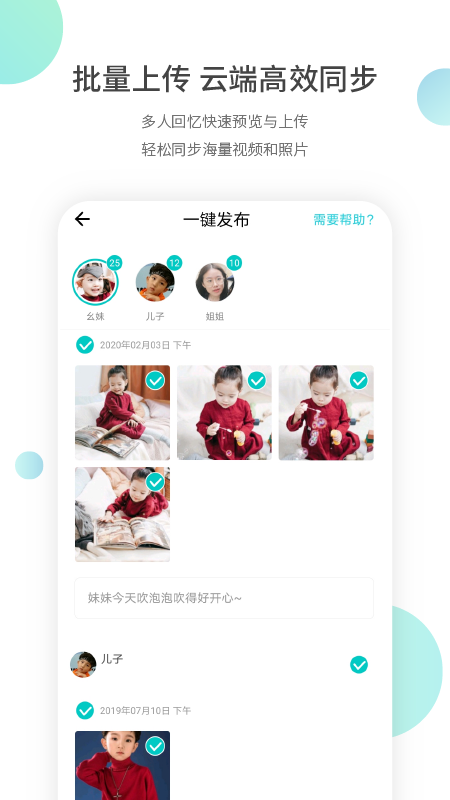小回忆_图片2
