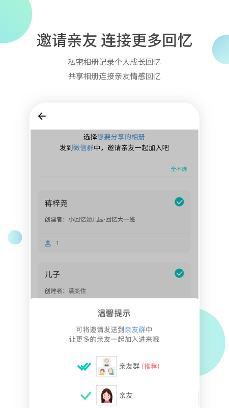 小回忆_图片3