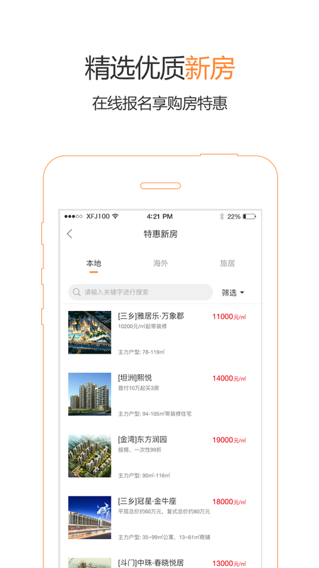 幸福家_图片2