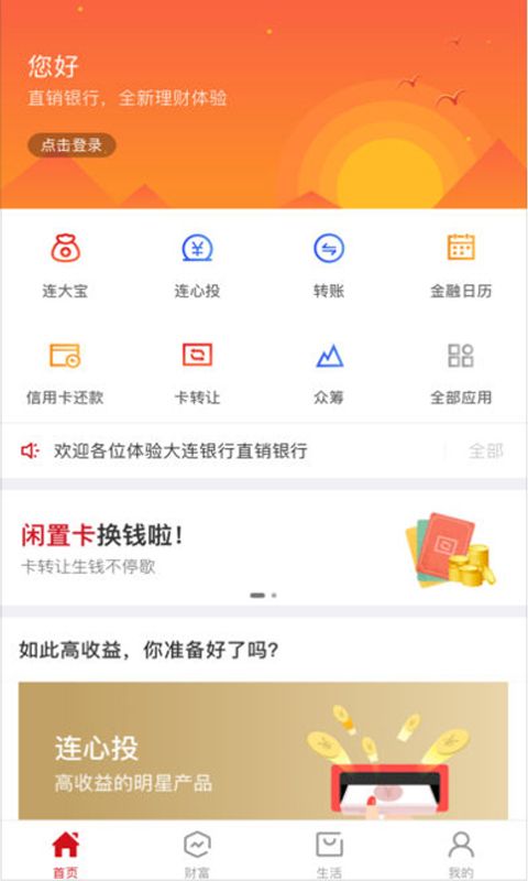 壹伴客_图片1