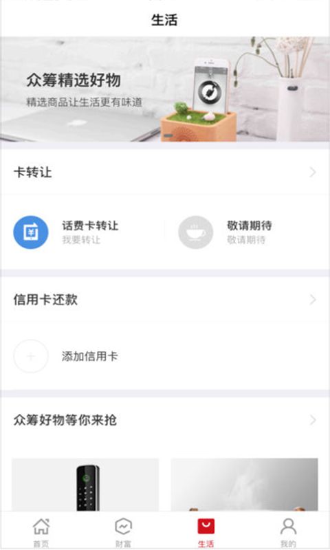 壹伴客_图片3