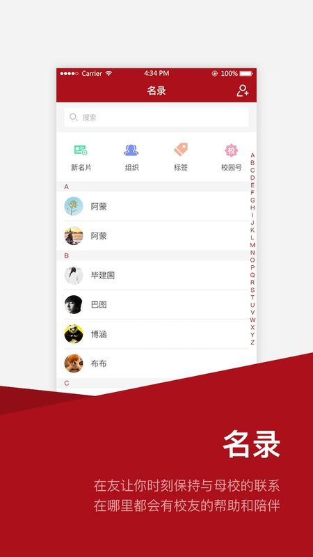 在友_图片2