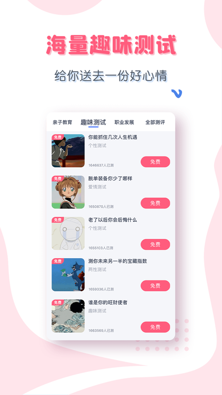 听芝心理_图片3