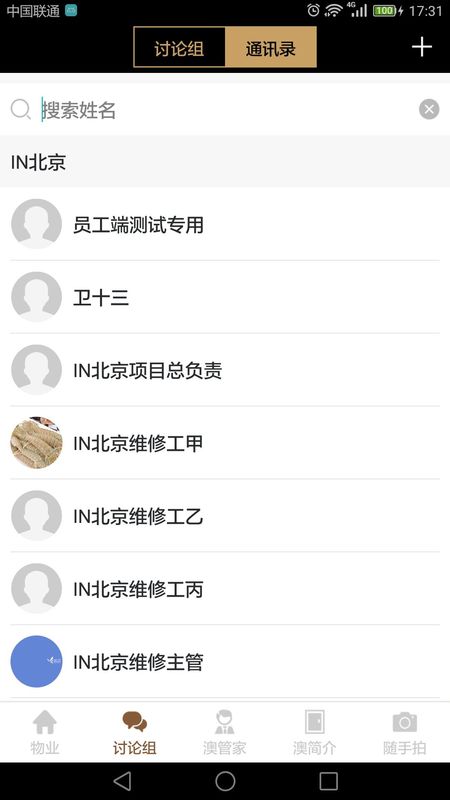 澳之云_图片3