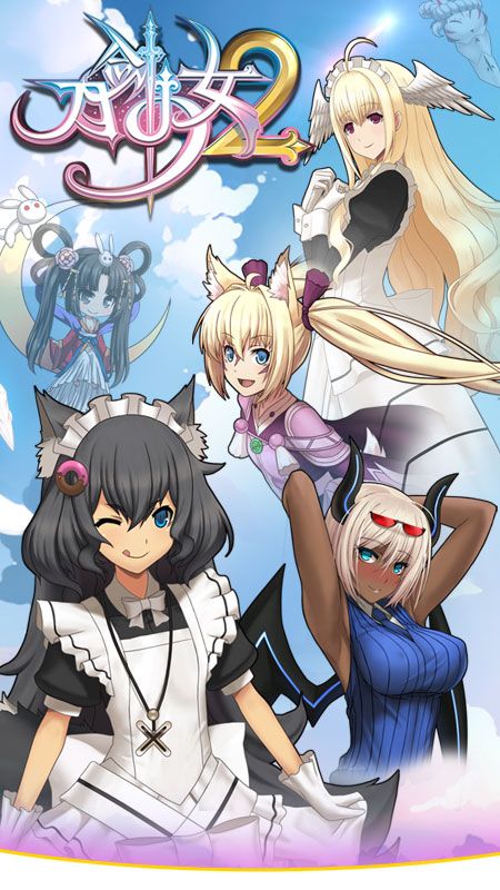 刀剑少女2_图片1