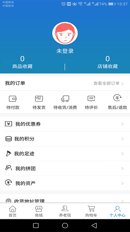 德孝泉智能养老_图片3