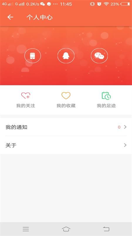 发现之旅_图片4