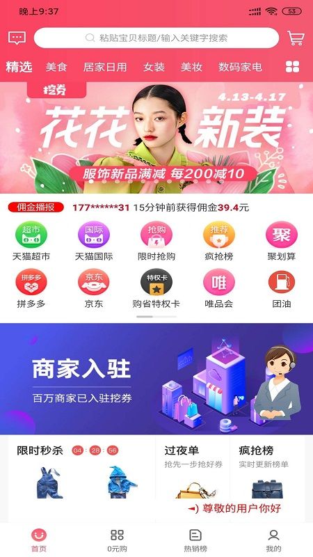 购省_图片1