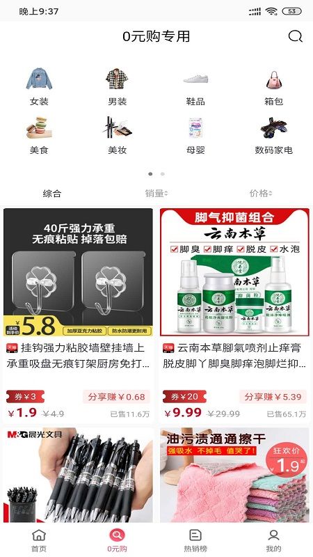 购省_图片2