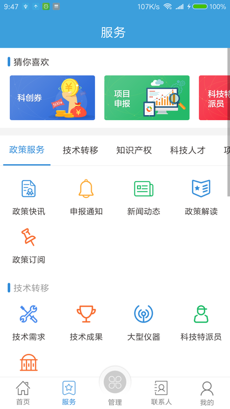 洪城科创汇_图片1