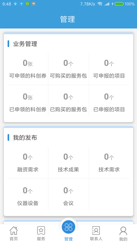洪城科创汇_图片2