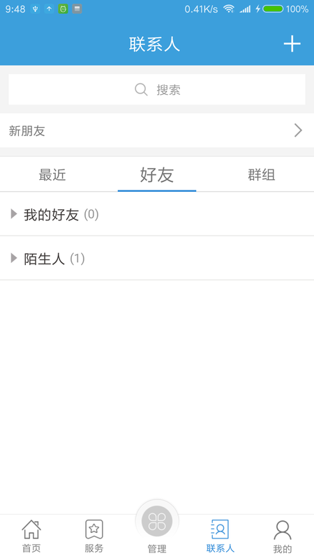 洪城科创汇_图片3