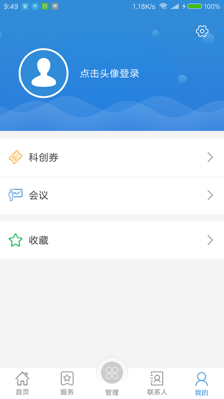 洪城科创汇_图片5