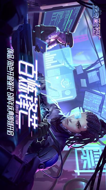 全民枪战_图片1