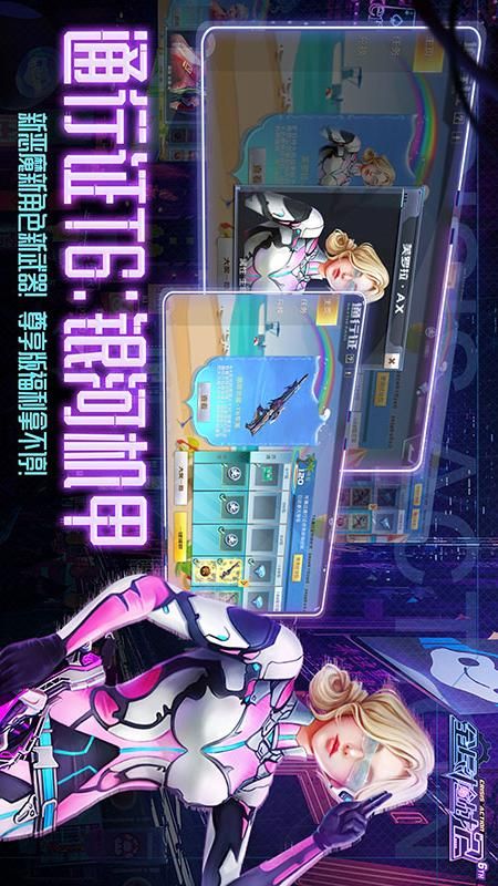 全民枪战_图片3