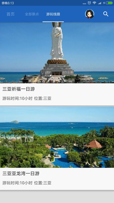 三亚导游_图片5