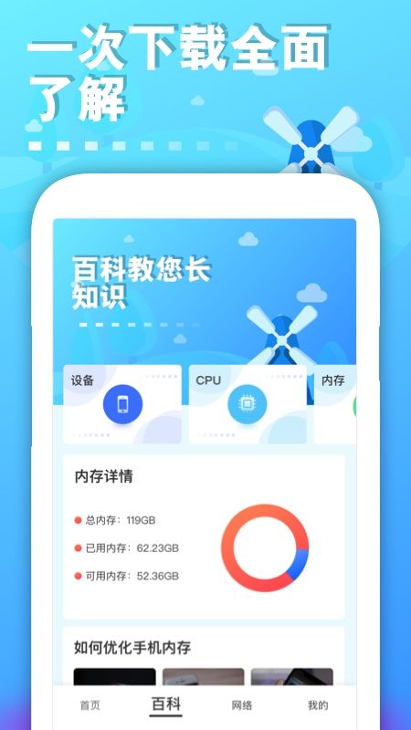 ShadowRocket极速网络助手_图片2