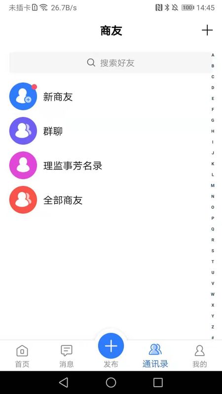 商协会_图片2
