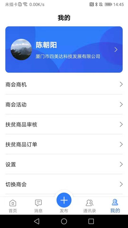 商协会_图片3