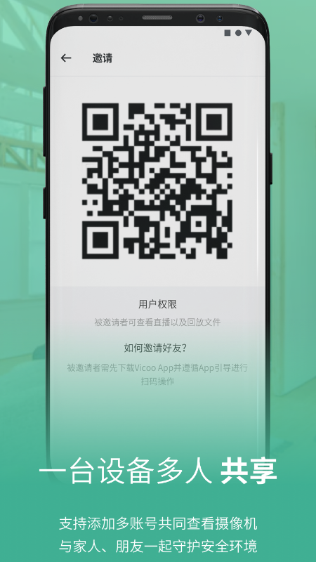 Vicoo_图片4