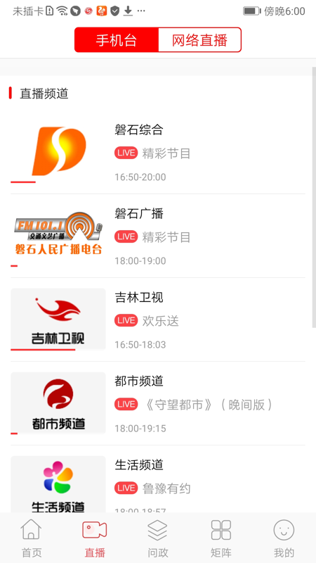 掌心磐石_图片2