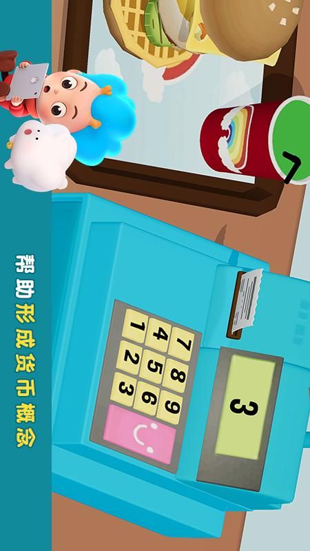 餐厅烹饪日记_图片1
