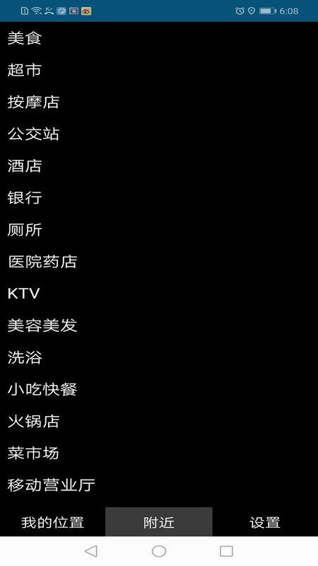 点明出行_图片1