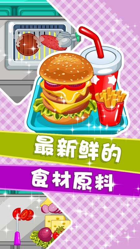 汉堡大王快餐厅_图片1