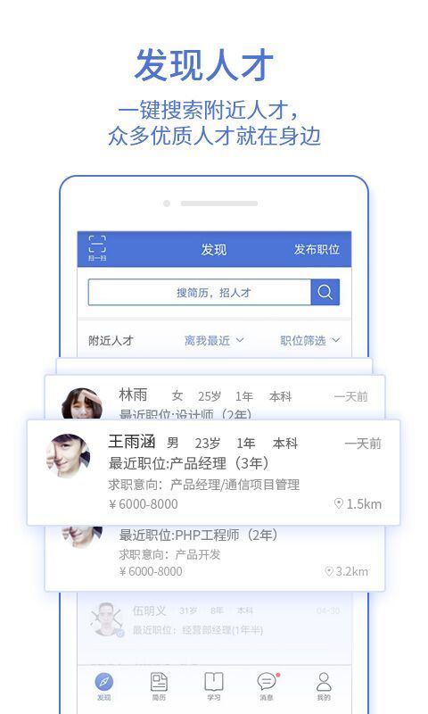 汇博企业版_图片1