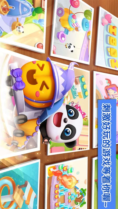 奇妙主题派对宝宝巴士