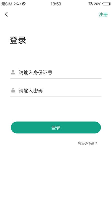 食品安全教育_图片2
