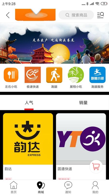 舒兰同城_图片2