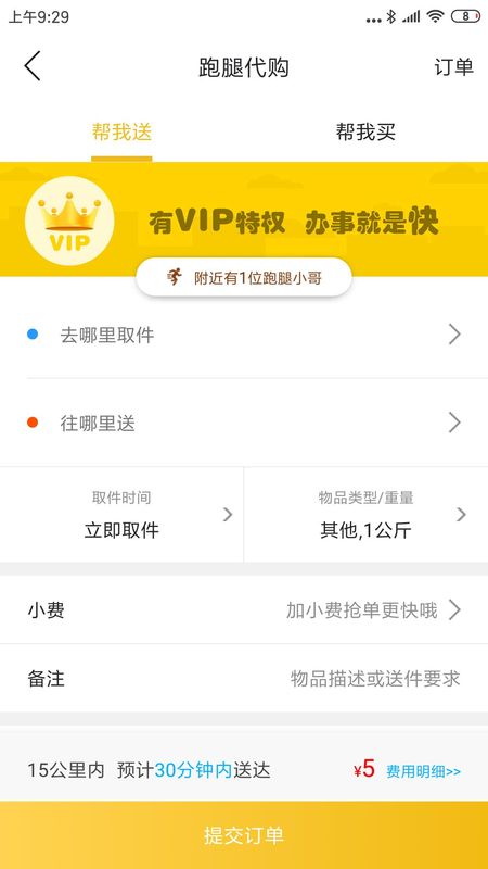 舒兰同城_图片3