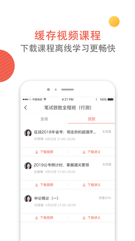 天龟公考_图片4