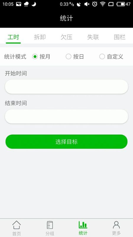 一路默默_图片4