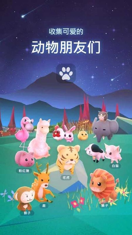 星光庭院_图片2