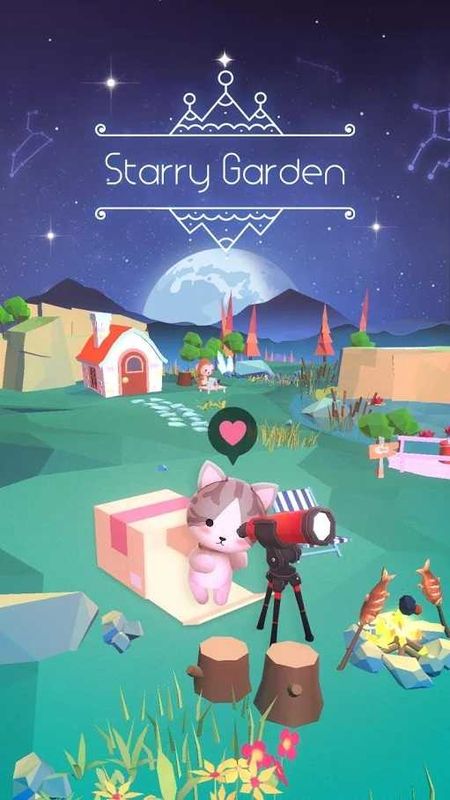 星光庭院_图片3